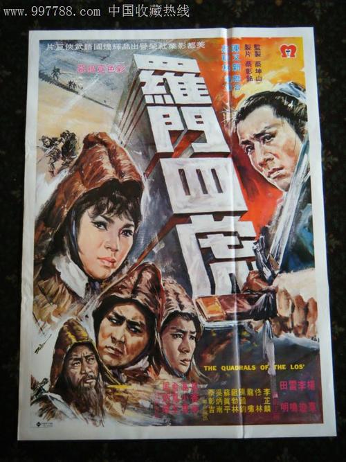 瑞典怎么制作